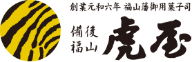 虎屋本舗